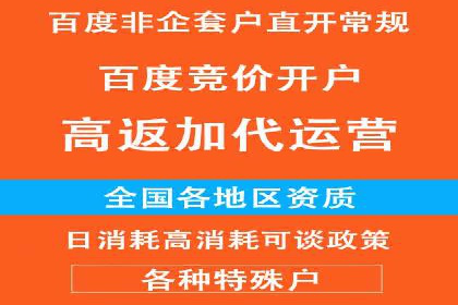 跨平台信息流推广：案例解析与启示
